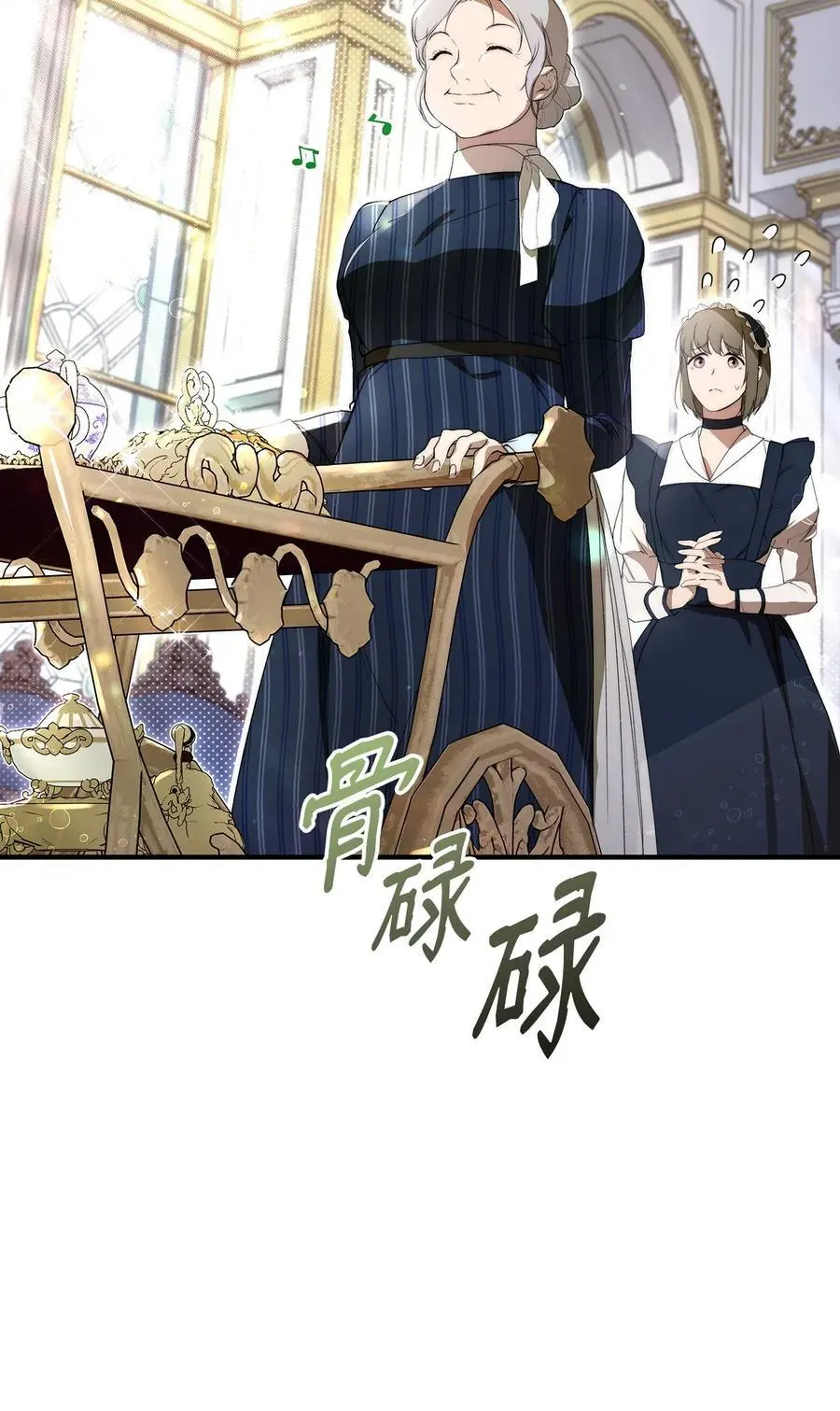 47 棋子 第53页