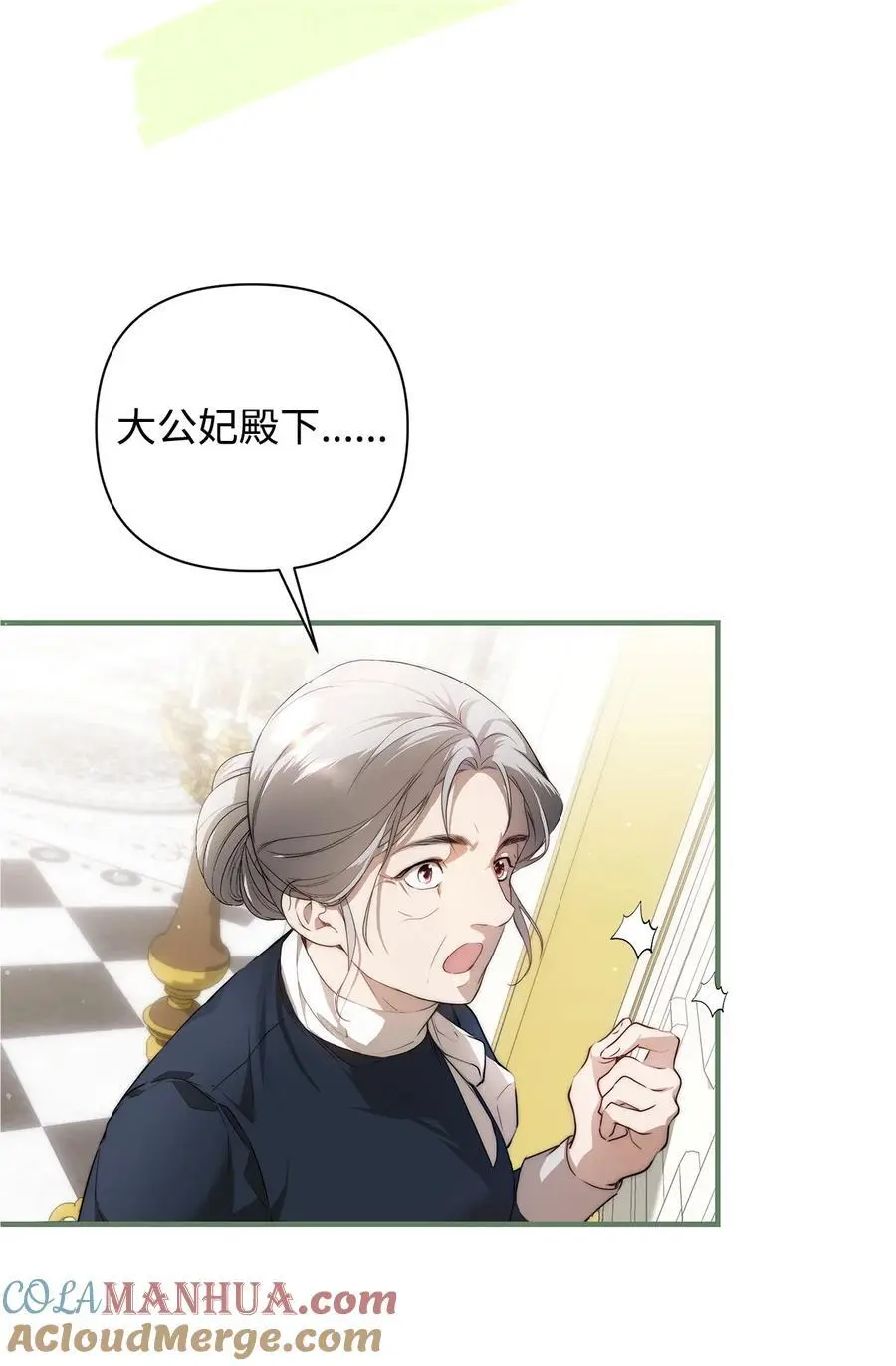 47 棋子 第91页