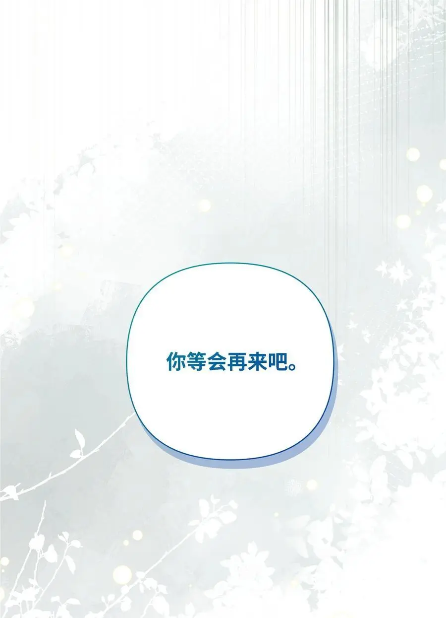 47 棋子 第95页