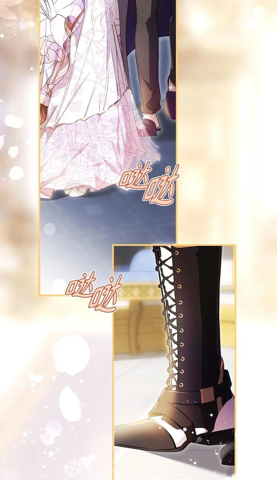 48 敕使来访 第42页