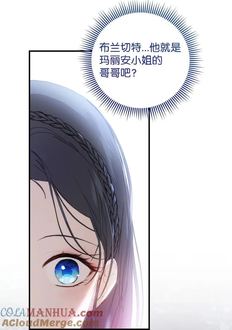 48 敕使来访 第67页
