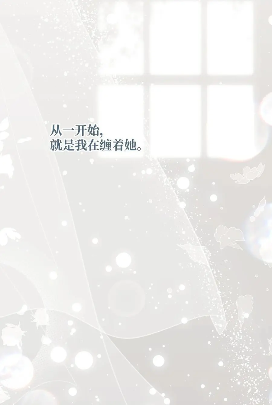 49 姐妹相聚 第14页