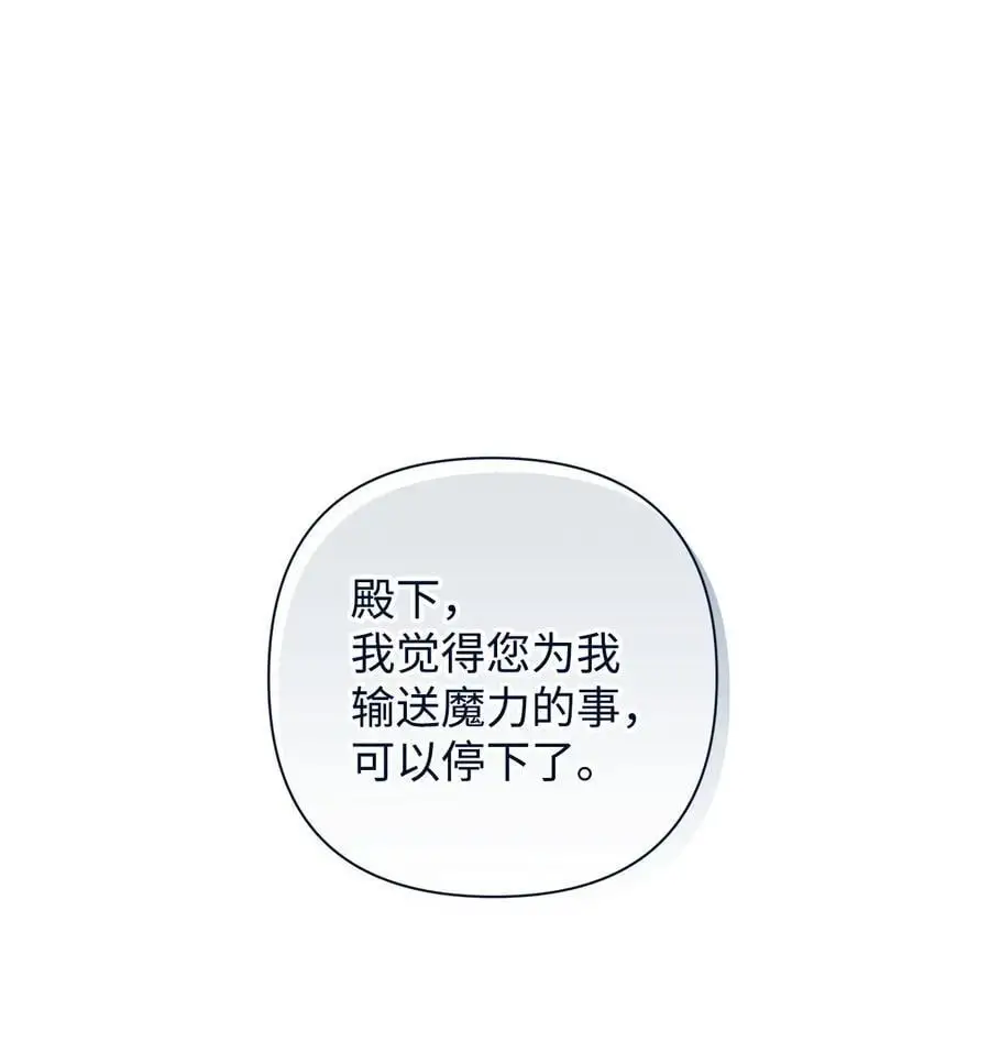 49 姐妹相聚 第18页