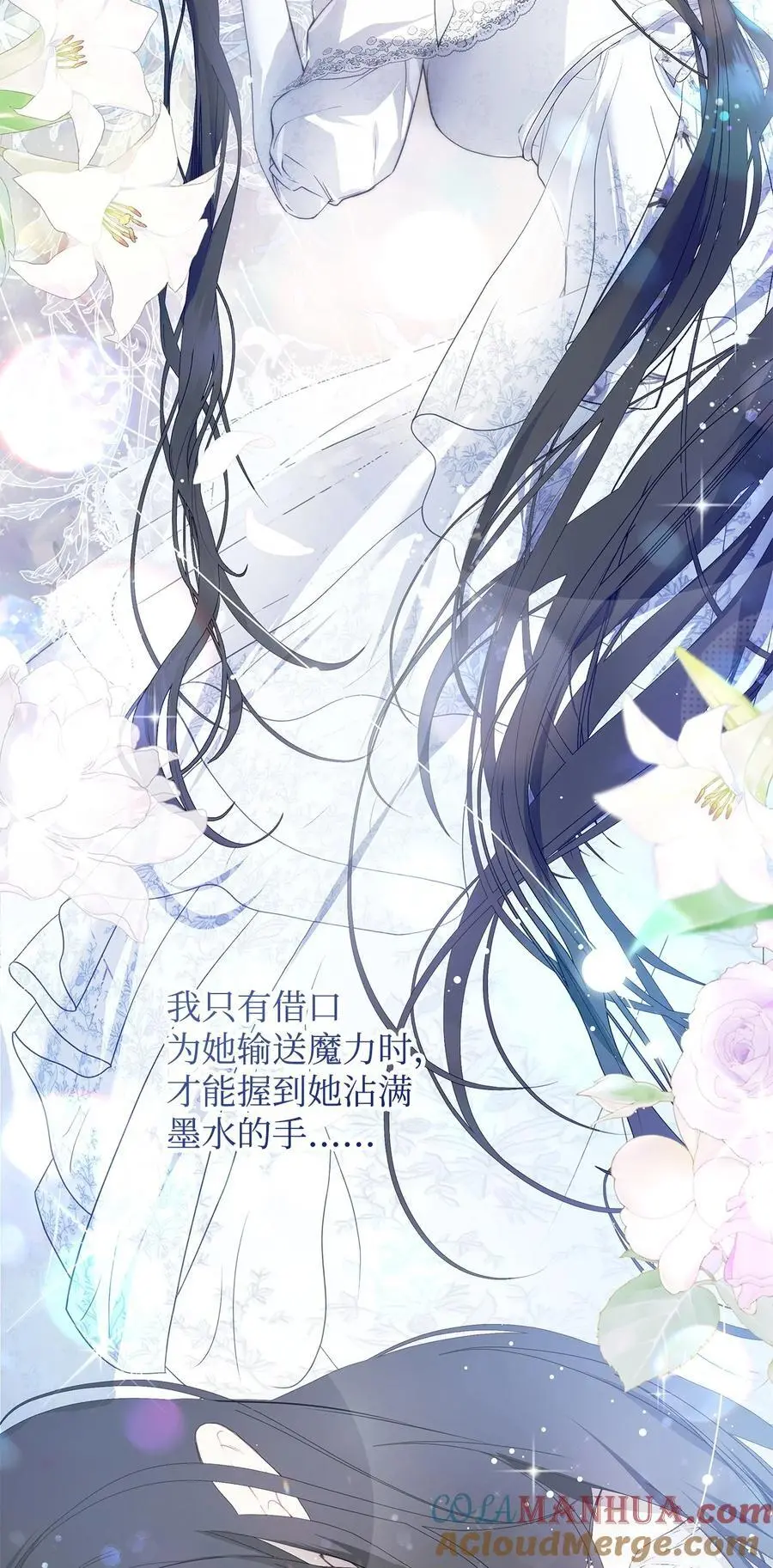 49 姐妹相聚 第22页
