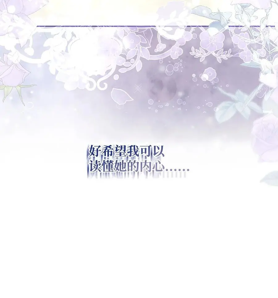 49 姐妹相聚 第29页