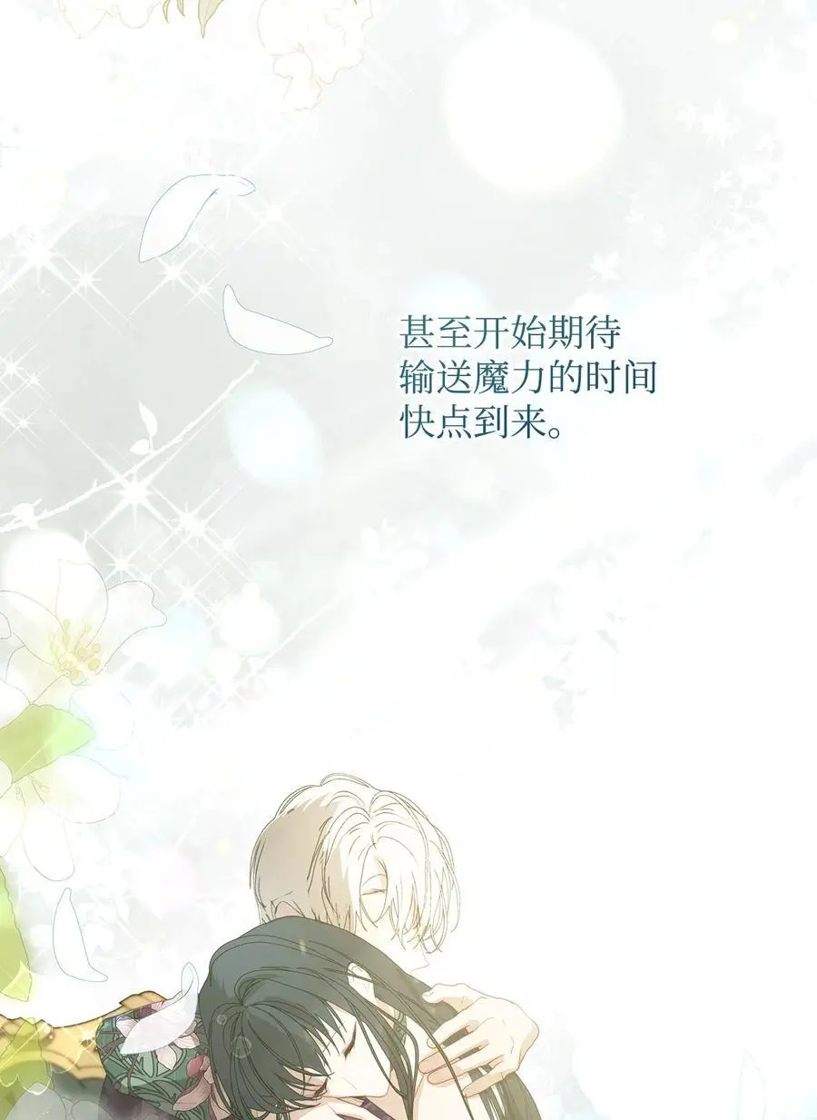 49 姐妹相聚 第42页