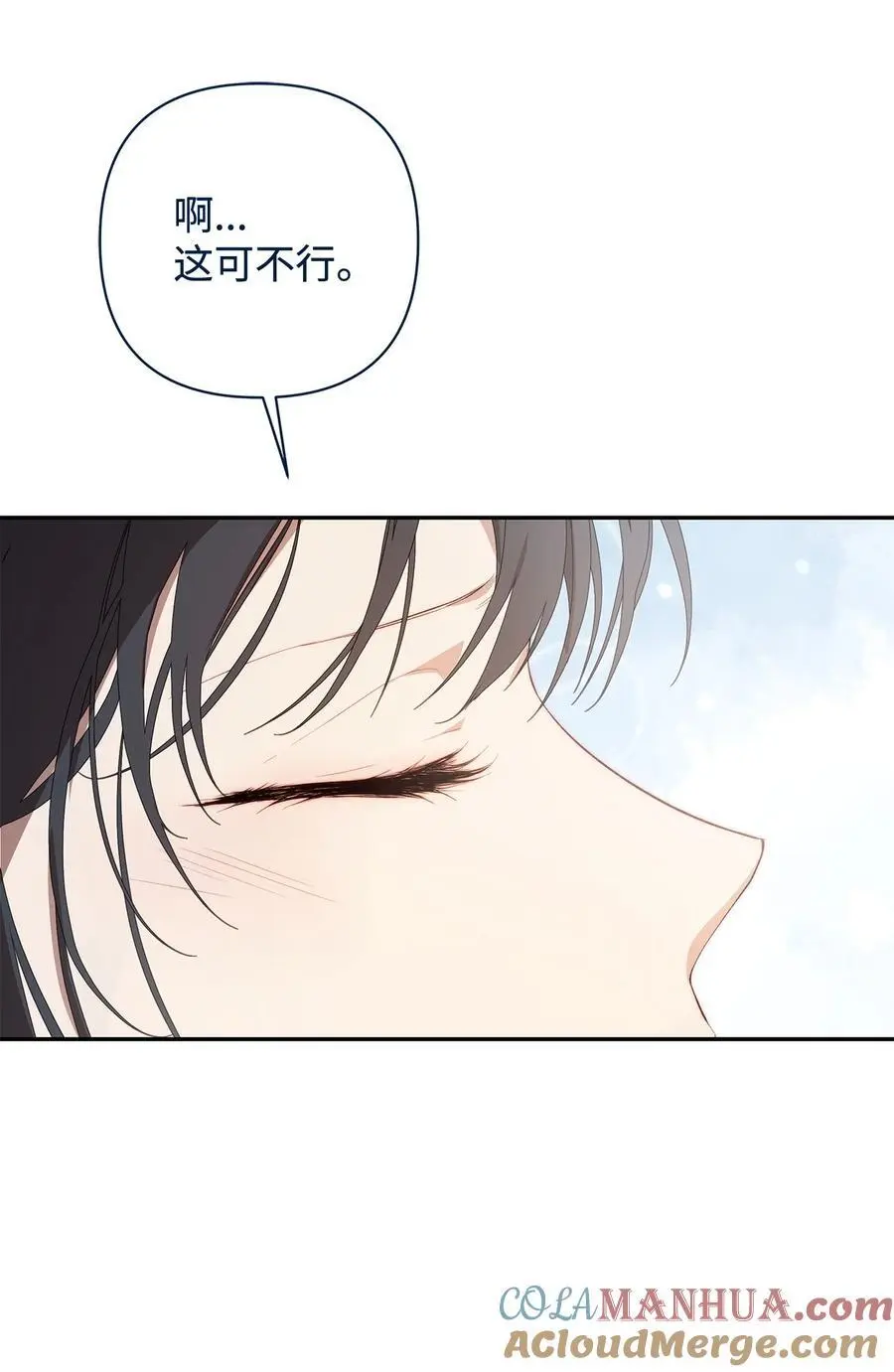 49 姐妹相聚 第46页