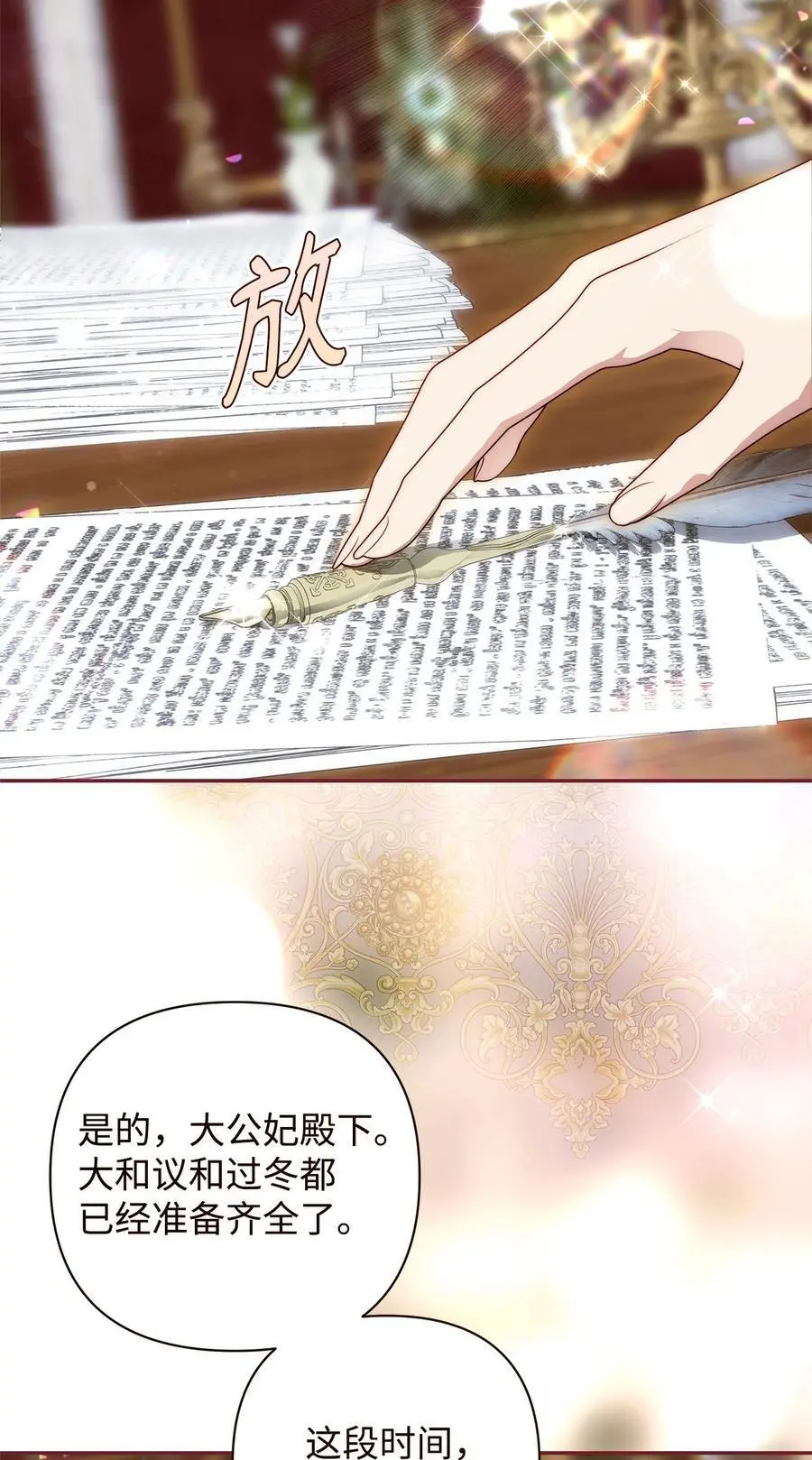 50 每况愈下 第2页