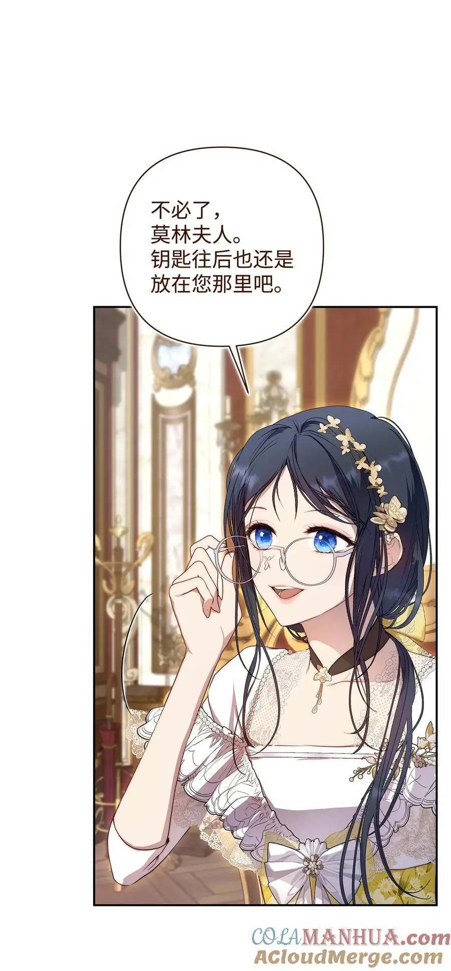 50 每况愈下 第13页