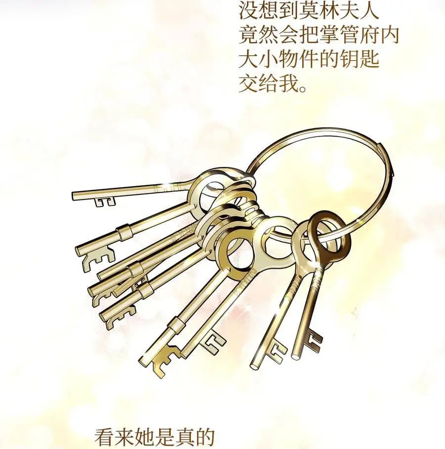 50 每况愈下 第17页