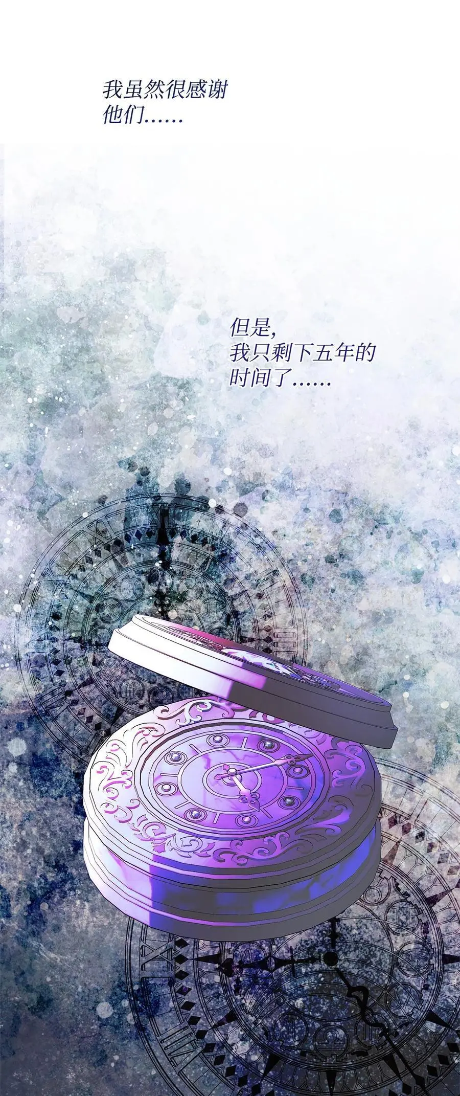 50 每况愈下 第21页