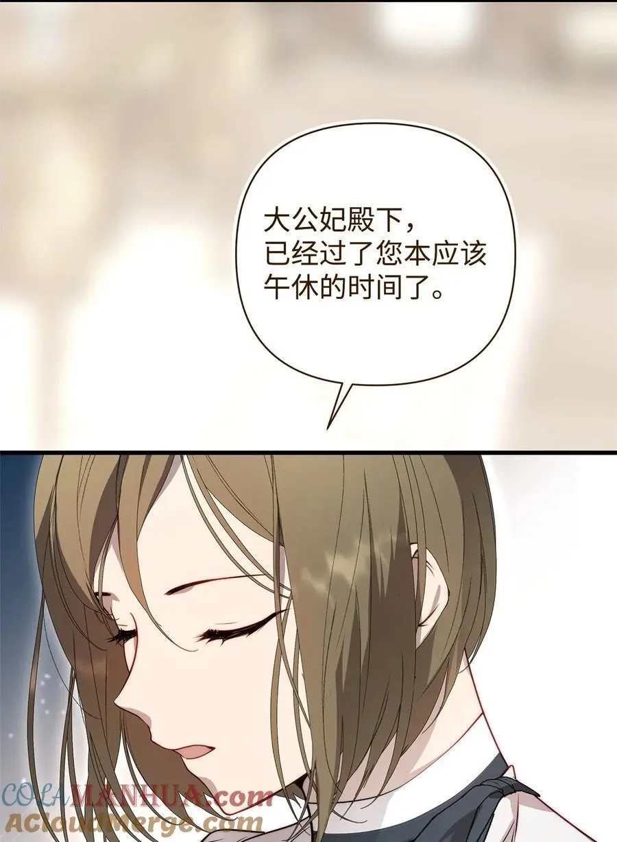 50 每况愈下 第25页