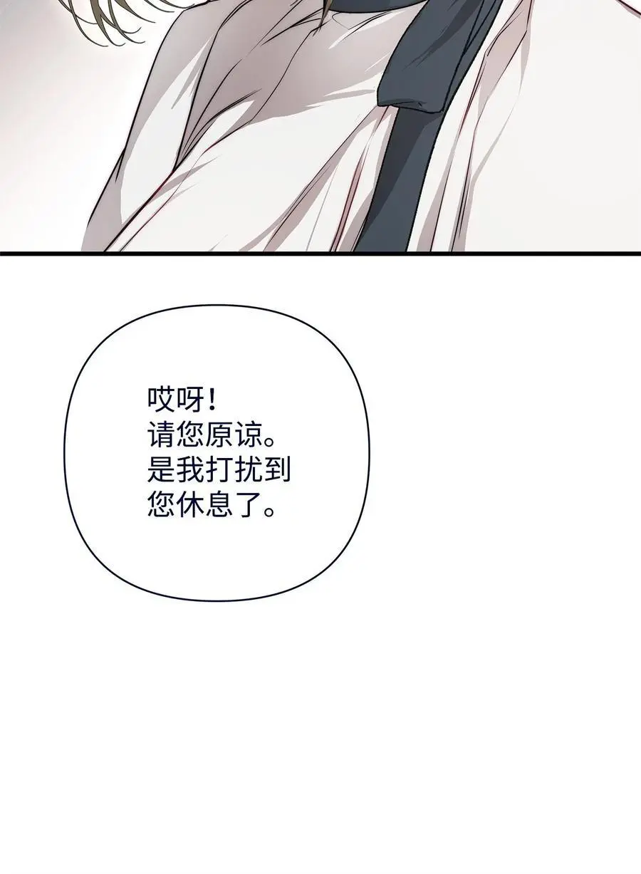 50 每况愈下 第26页
