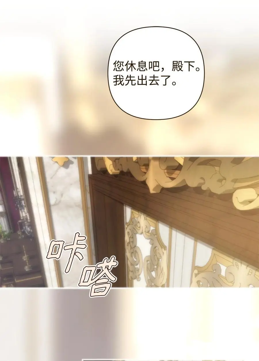 50 每况愈下 第27页