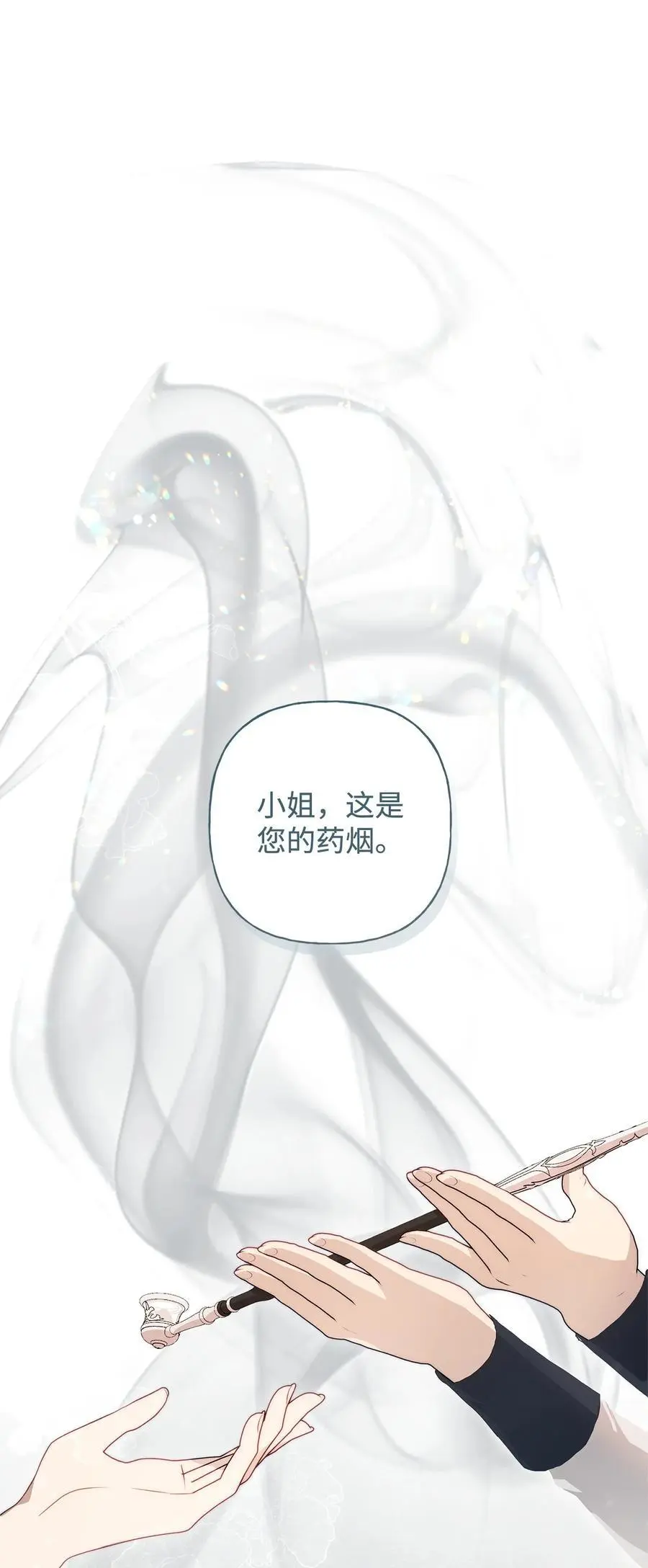 50 每况愈下 第32页