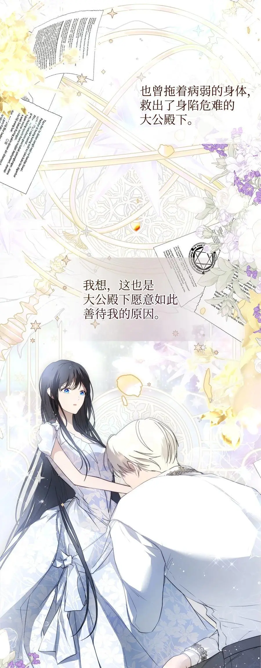 50 每况愈下 第44页