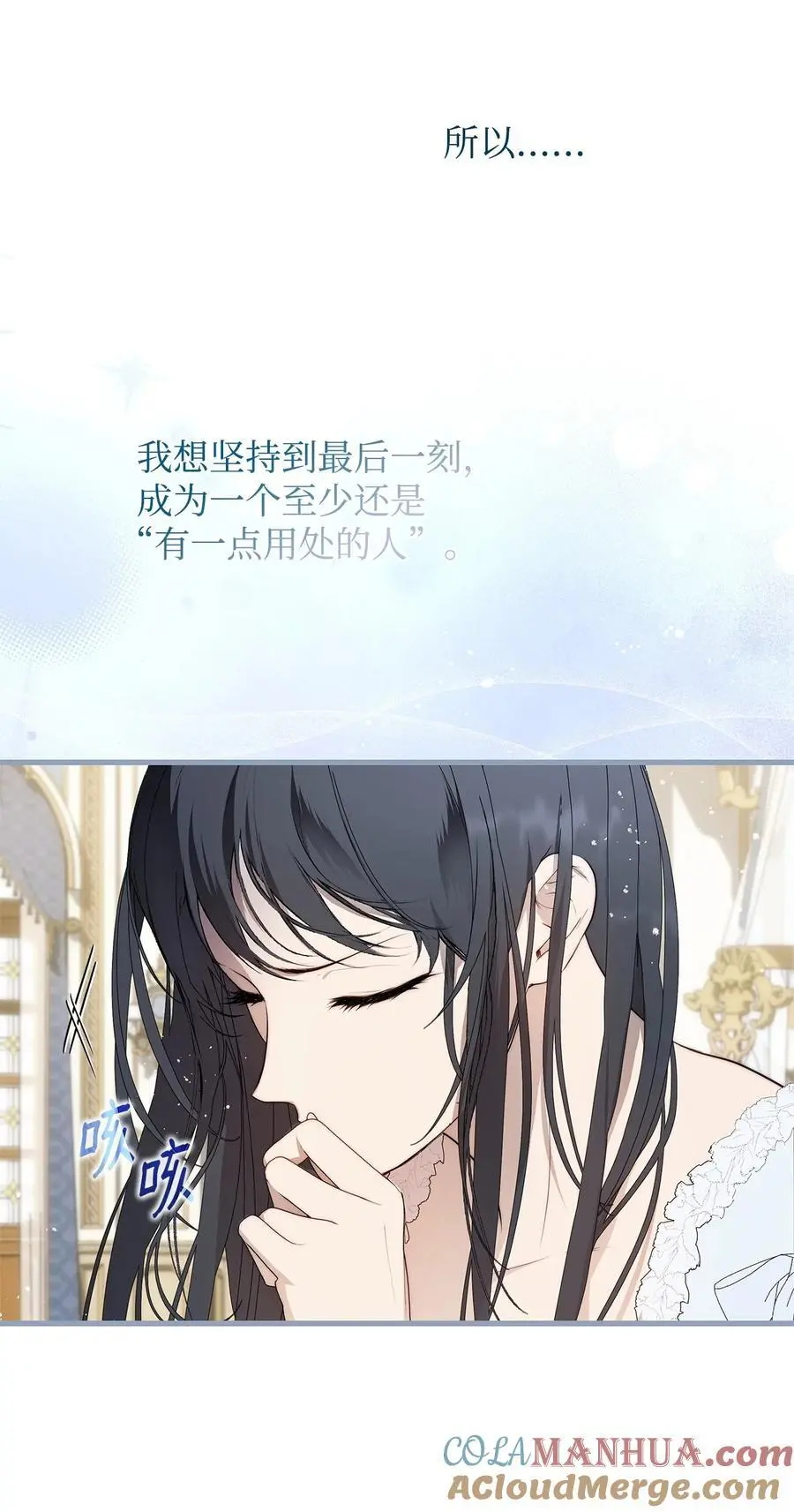 50 每况愈下 第46页