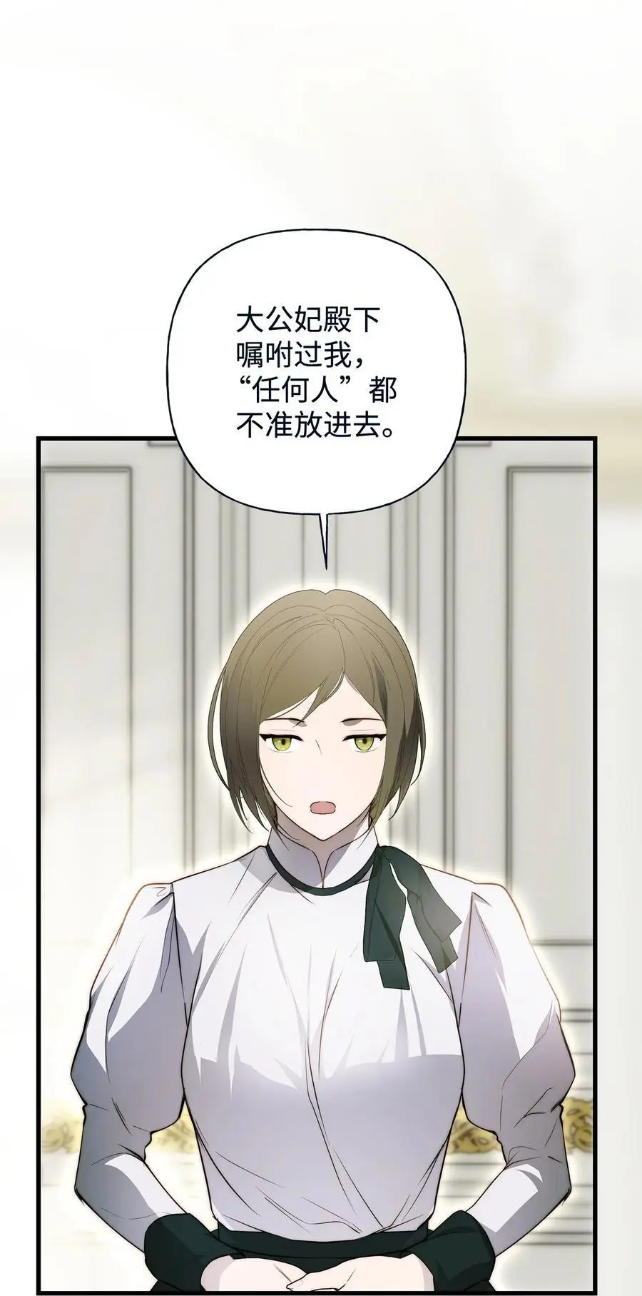 50 每况愈下 第62页