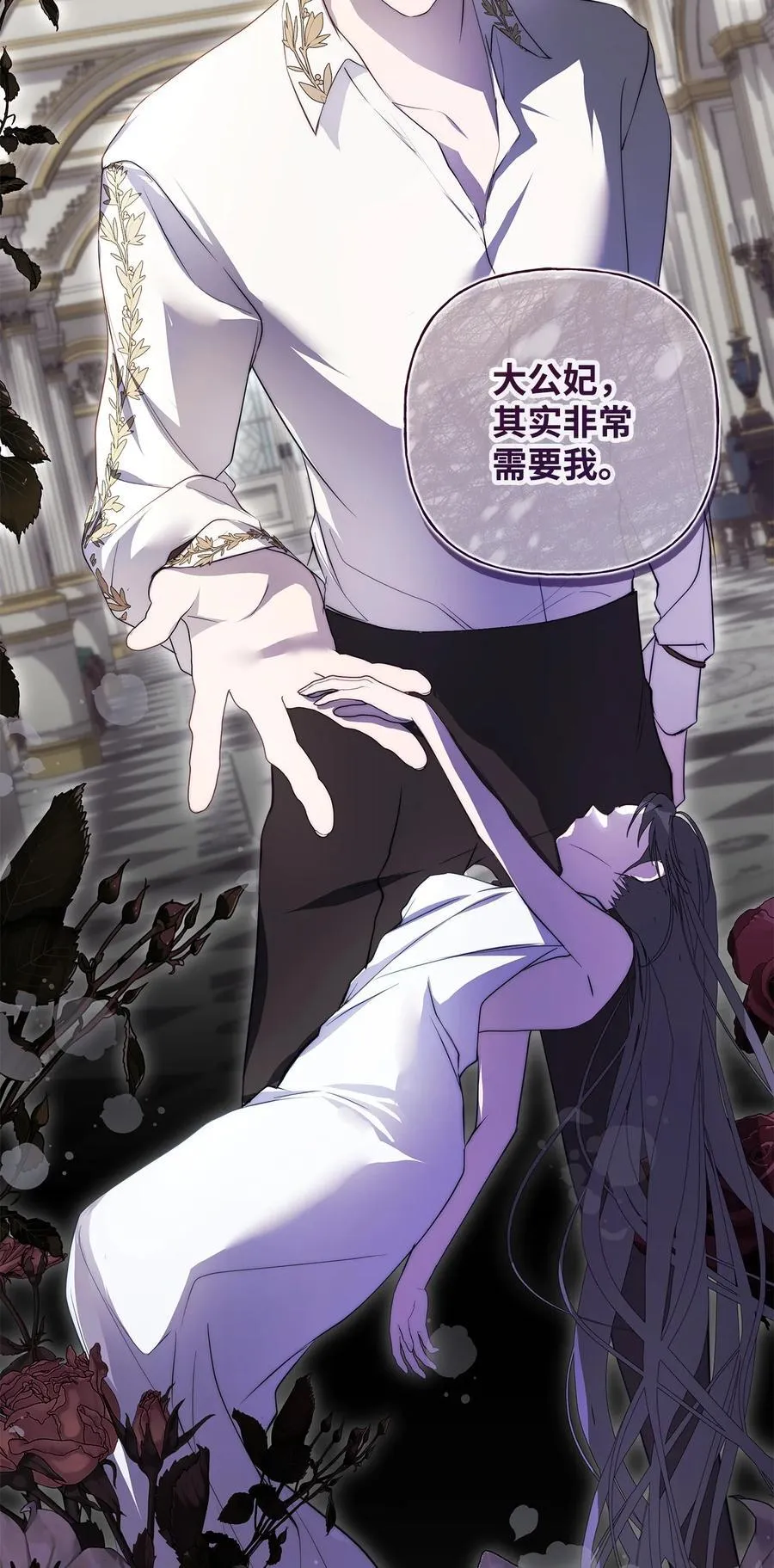51 隐瞒与怀疑 第2页