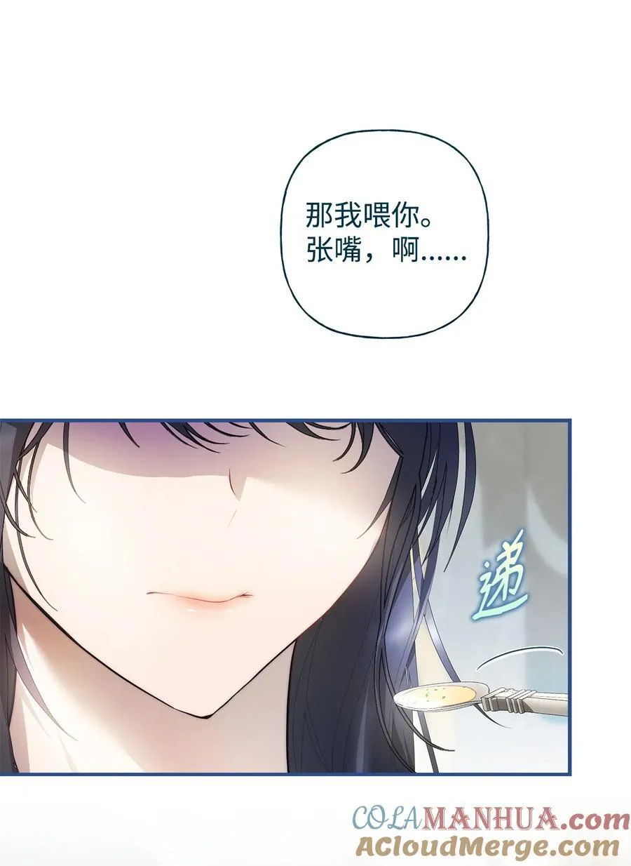51 隐瞒与怀疑 第28页