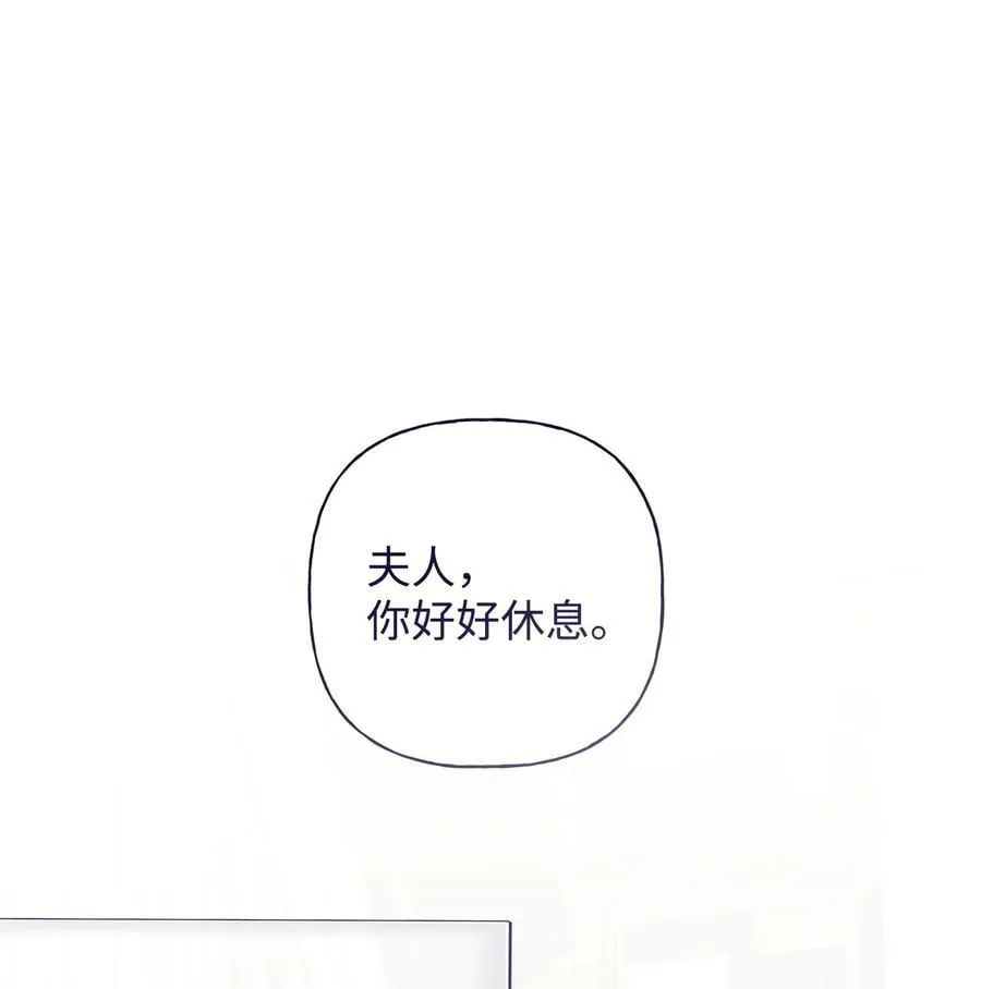 51 隐瞒与怀疑 第42页