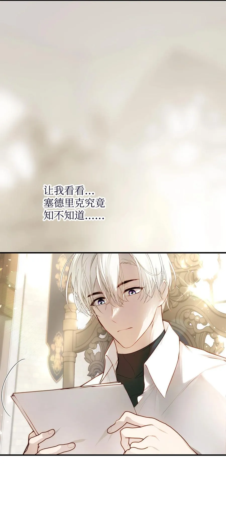 52 非常措施 第5页