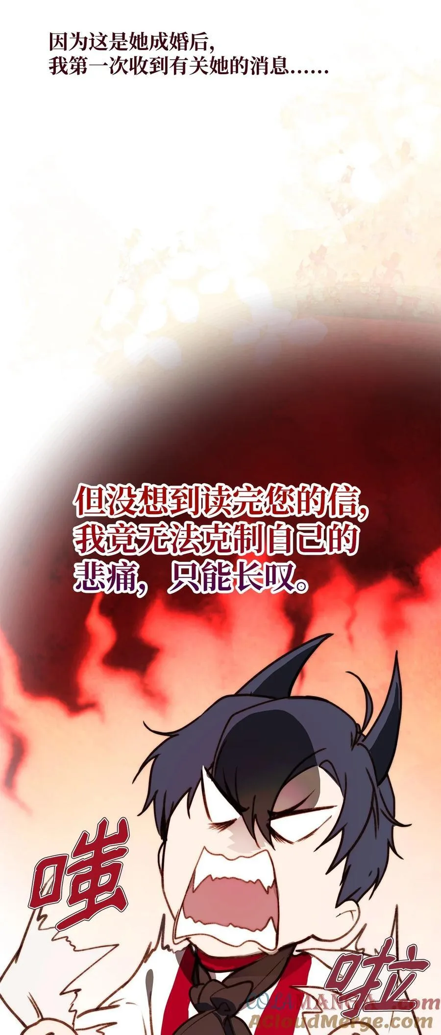 52 非常措施 第7页