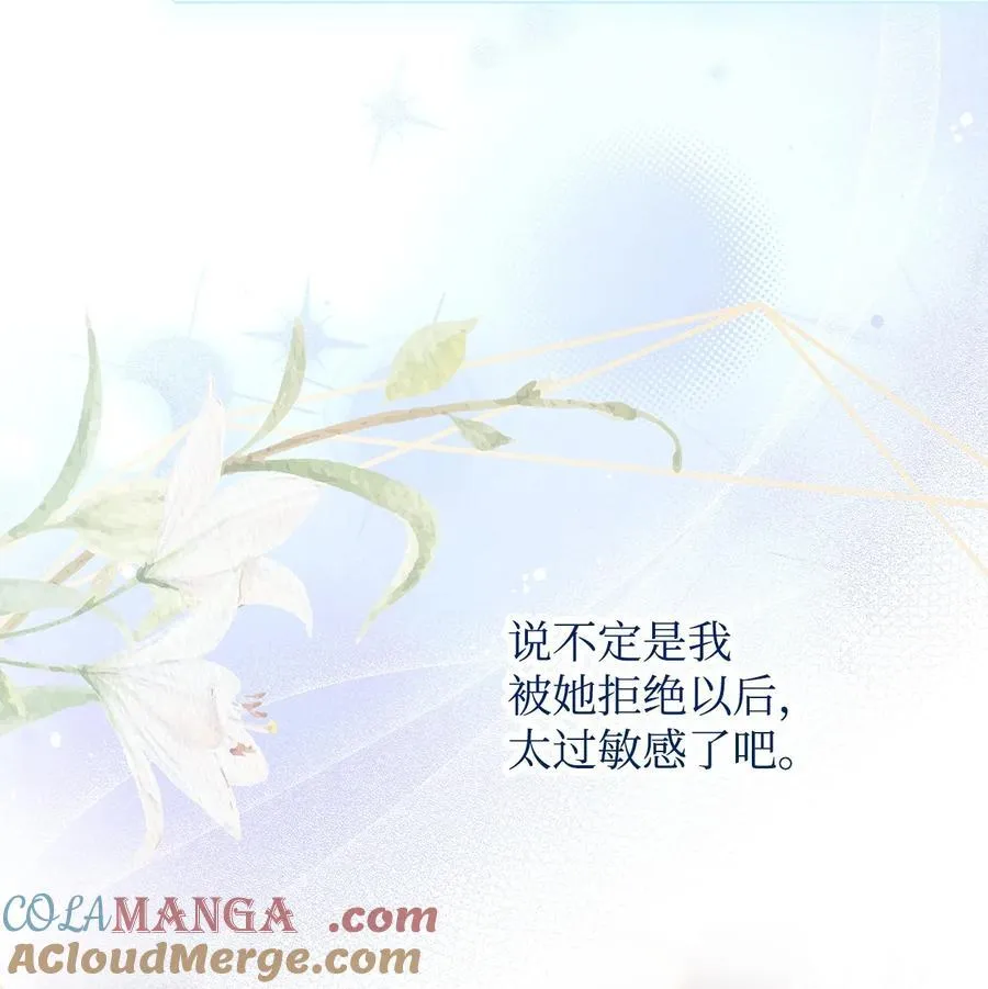 52 非常措施 第13页