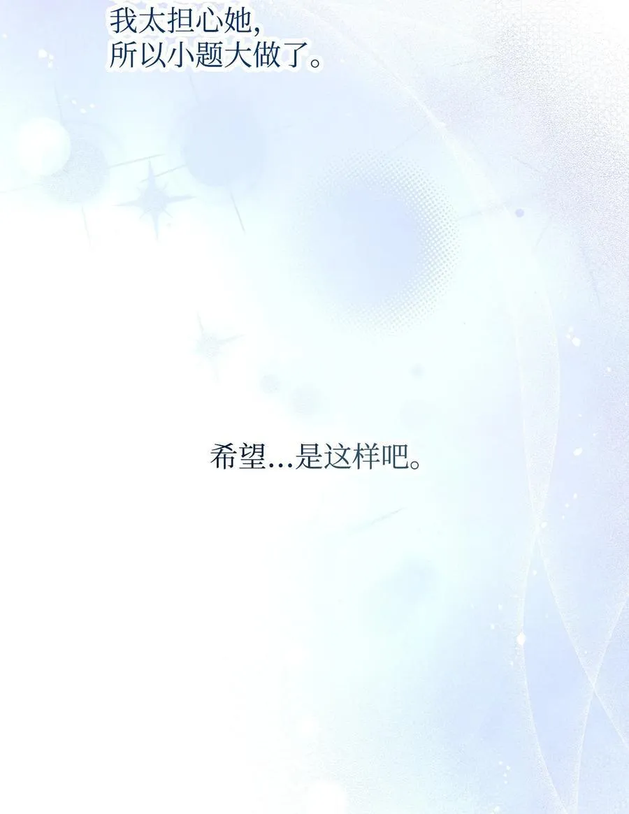 52 非常措施 第15页