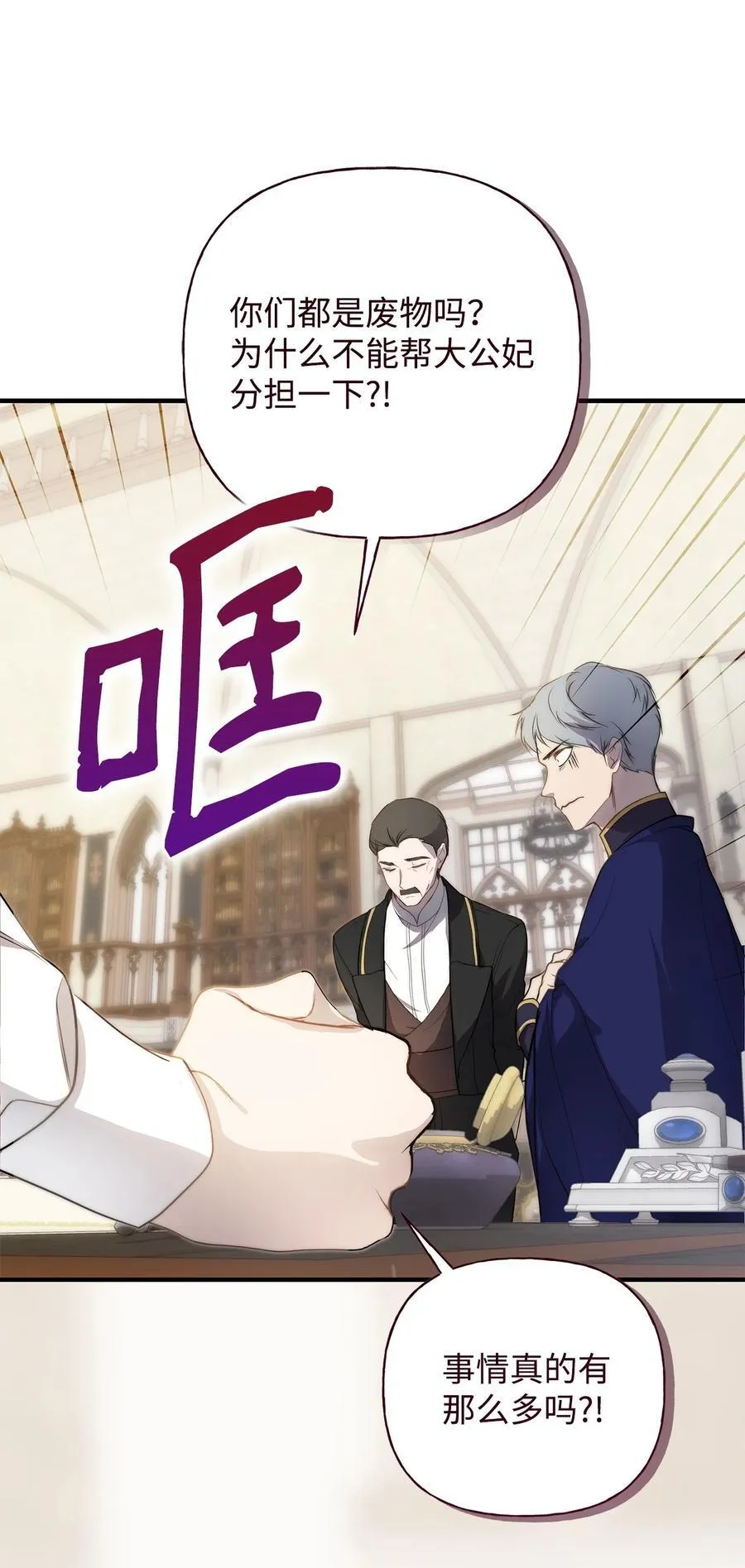 52 非常措施 第18页
