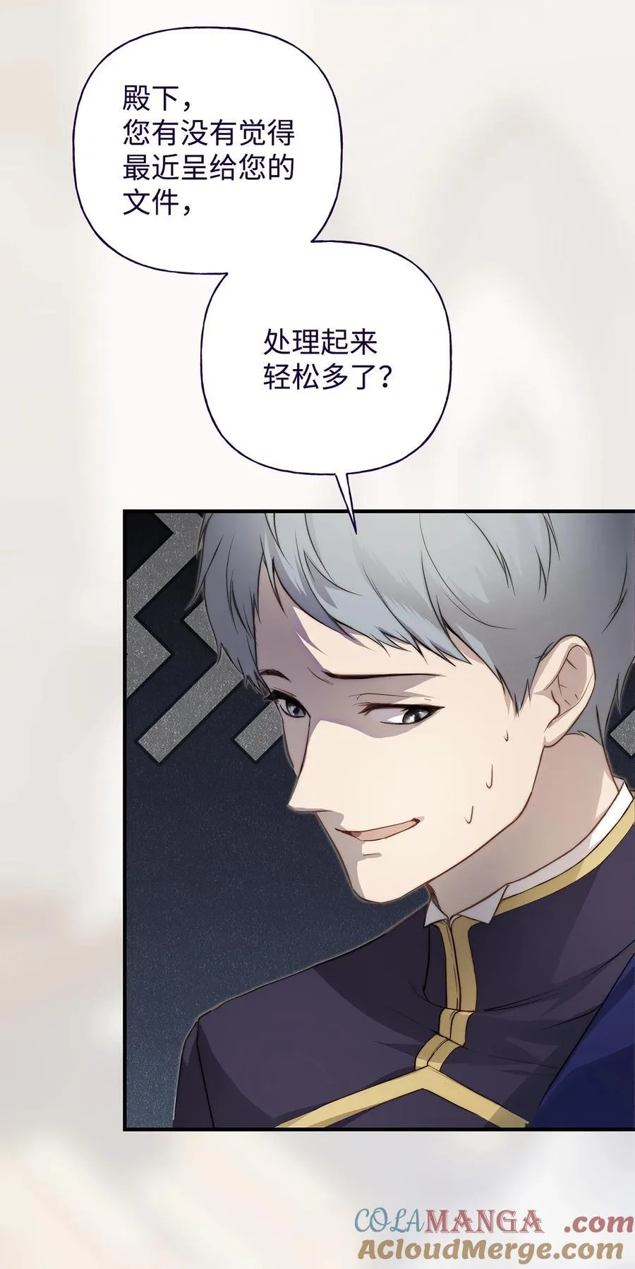 52 非常措施 第19页