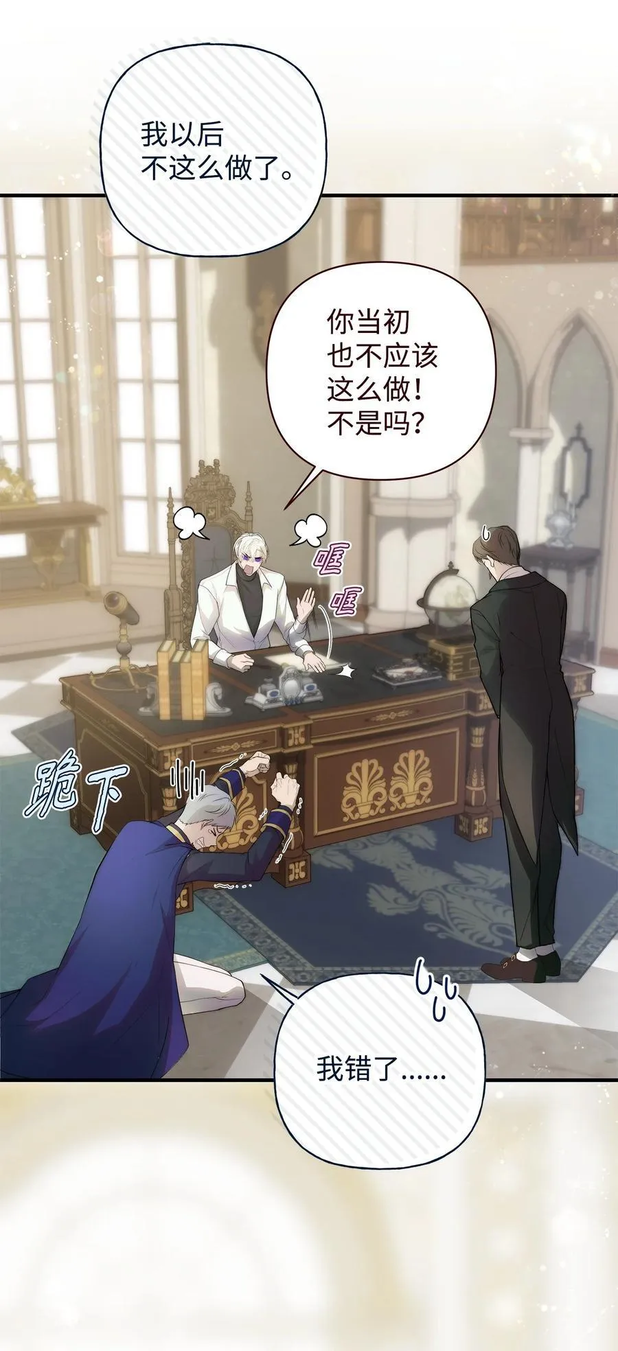 52 非常措施 第24页