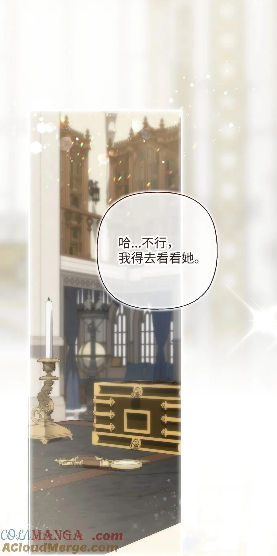 52 非常措施 第25页