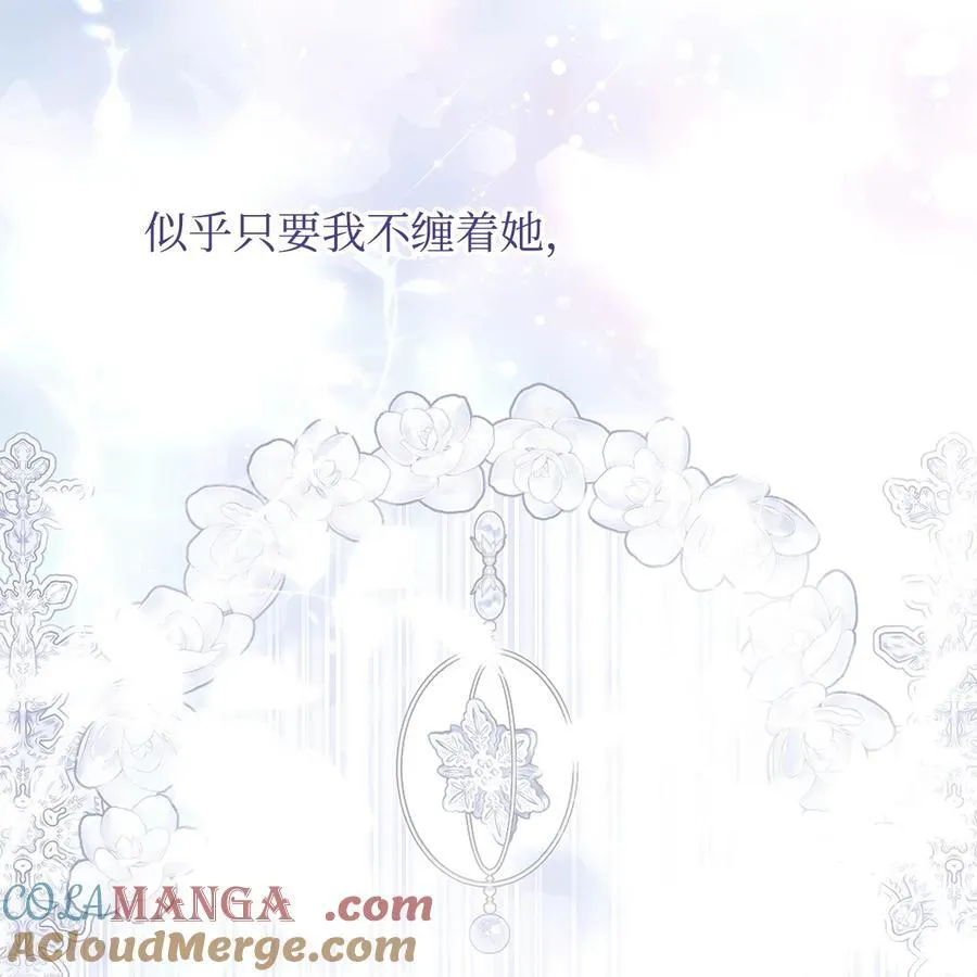 52 非常措施 第31页