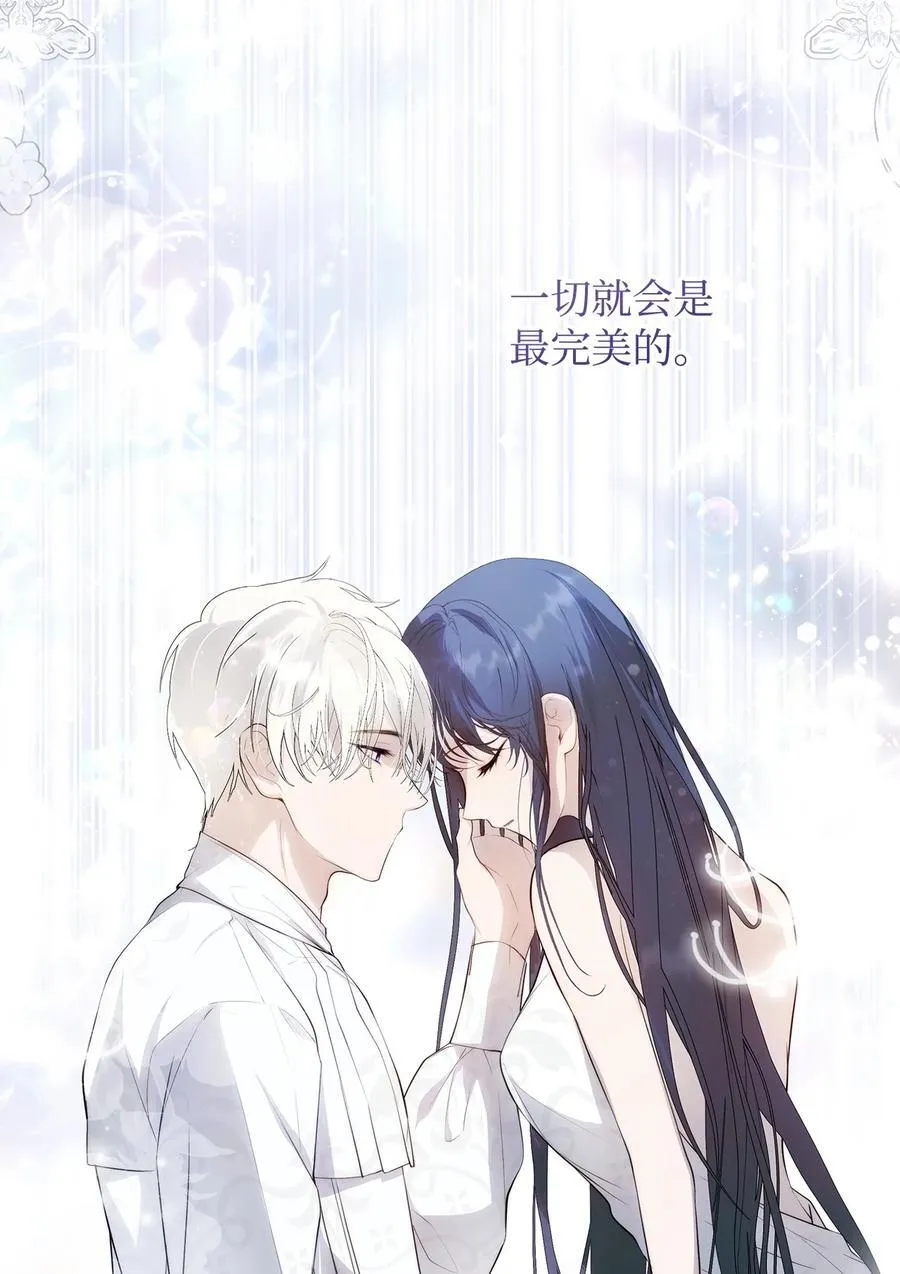 52 非常措施 第32页