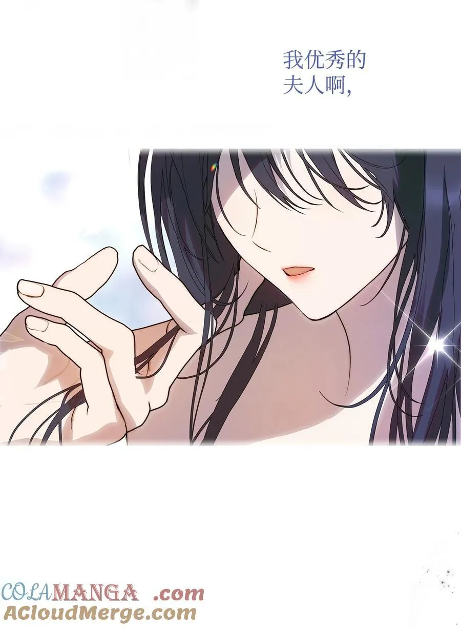 52 非常措施 第34页