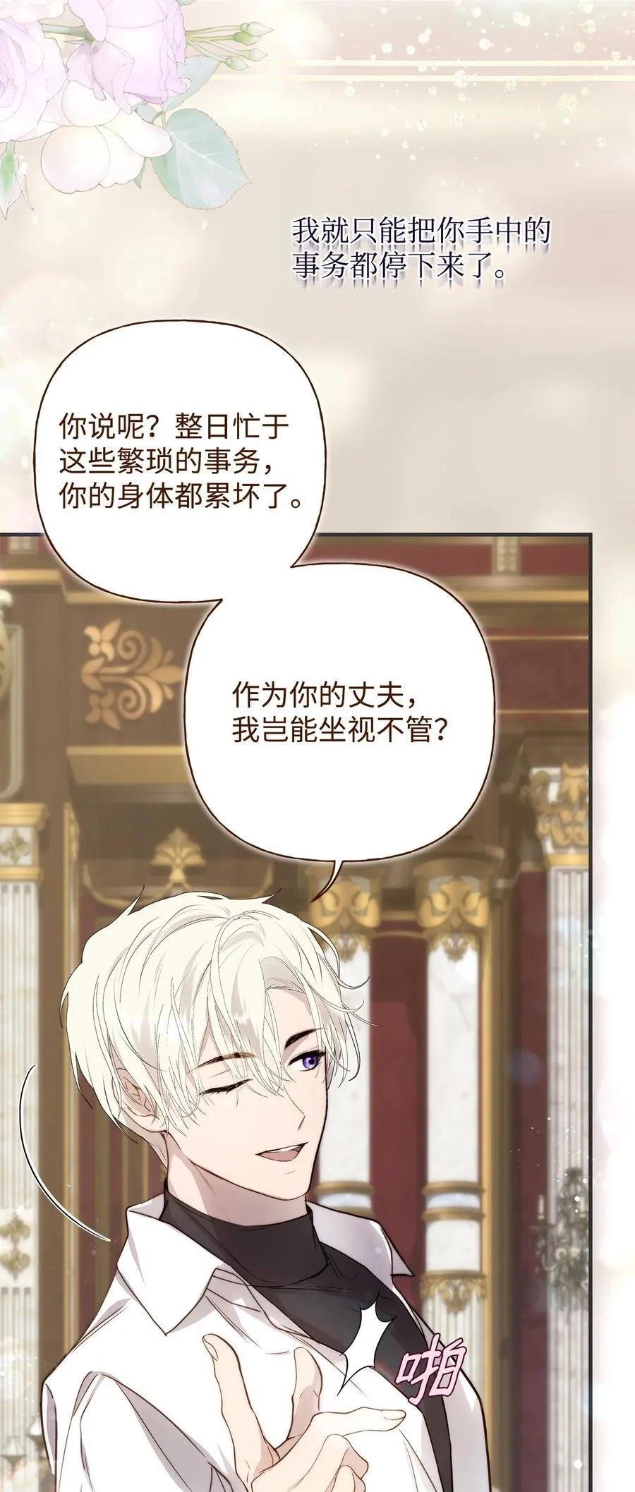 52 非常措施 第41页