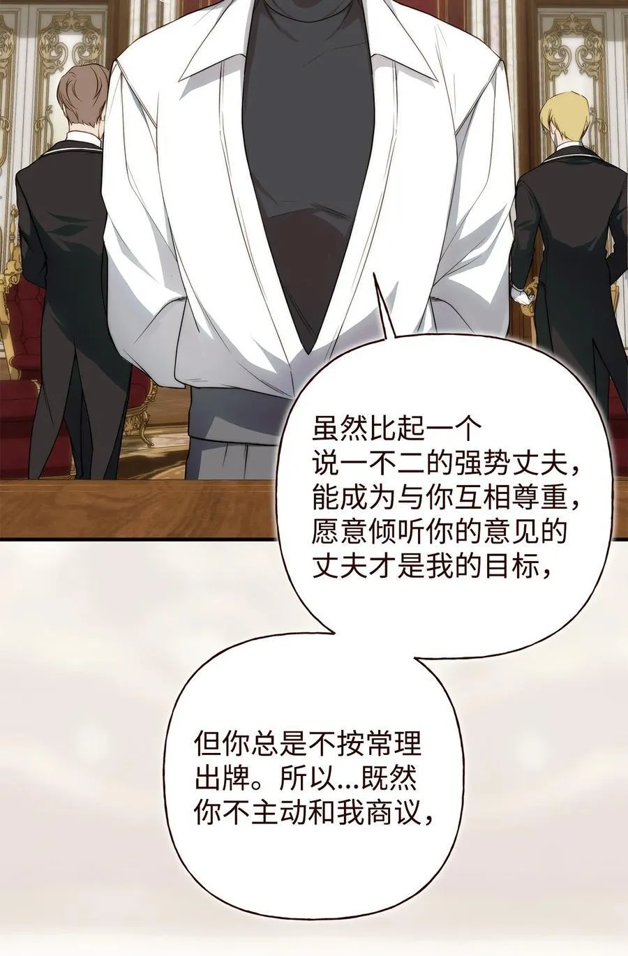 52 非常措施 第45页