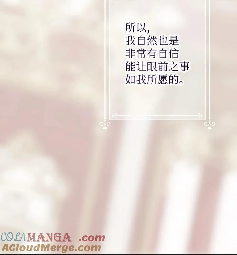 52 非常措施 第49页
