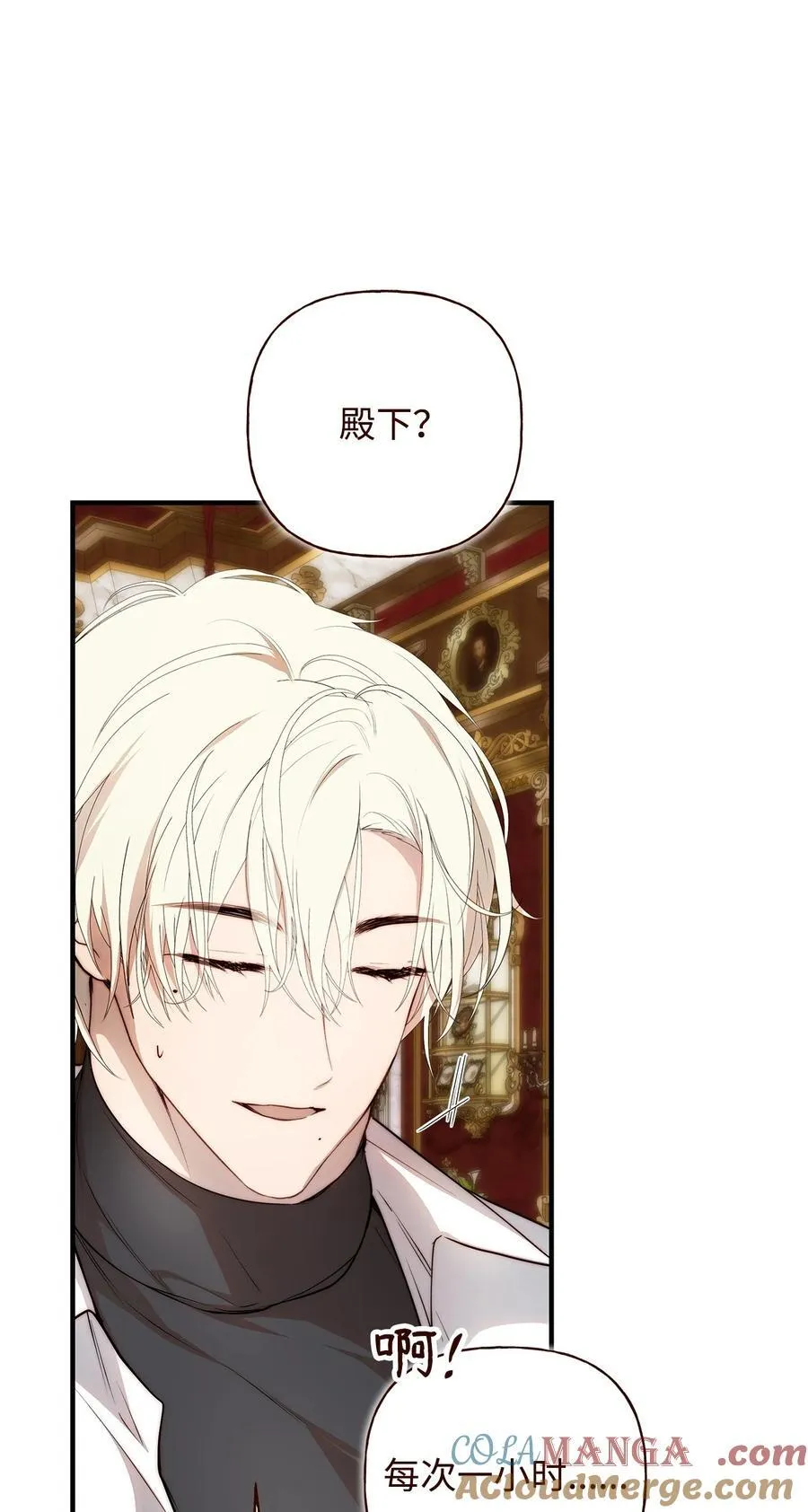 52 非常措施 第58页