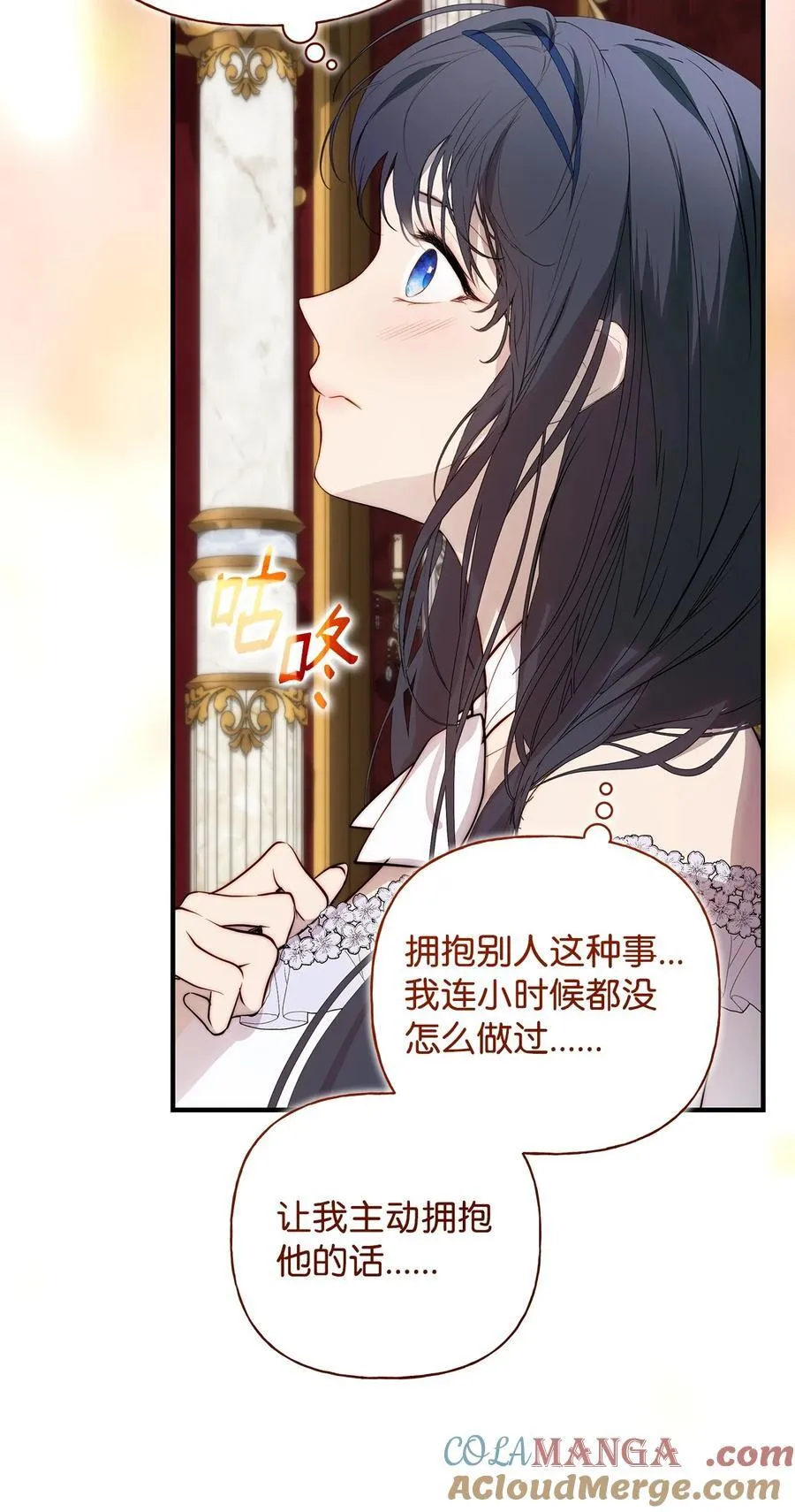 52 非常措施 第67页