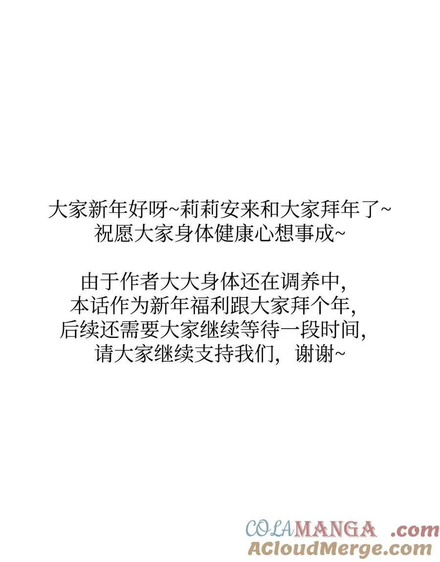 52 非常措施 第73页