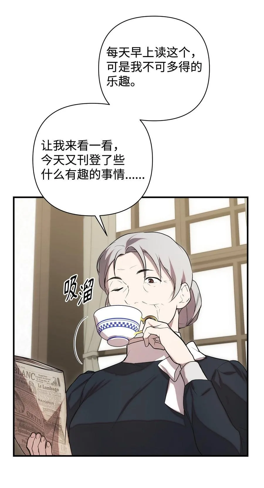 53 传闻四起 第48页