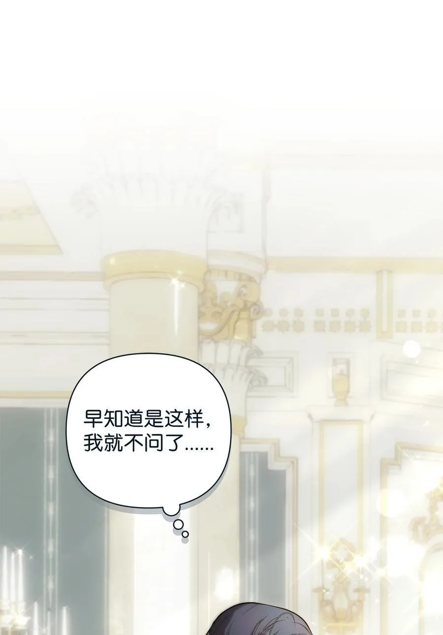 54 新衣定制 第5页