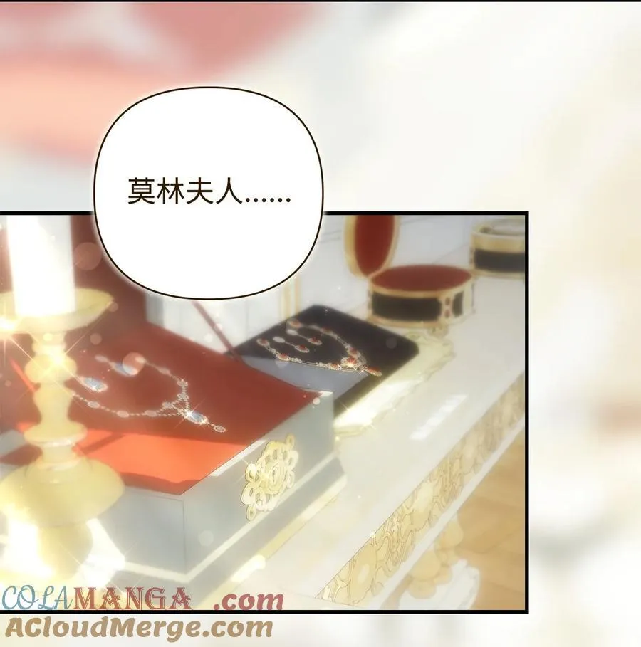 54 新衣定制 第7页