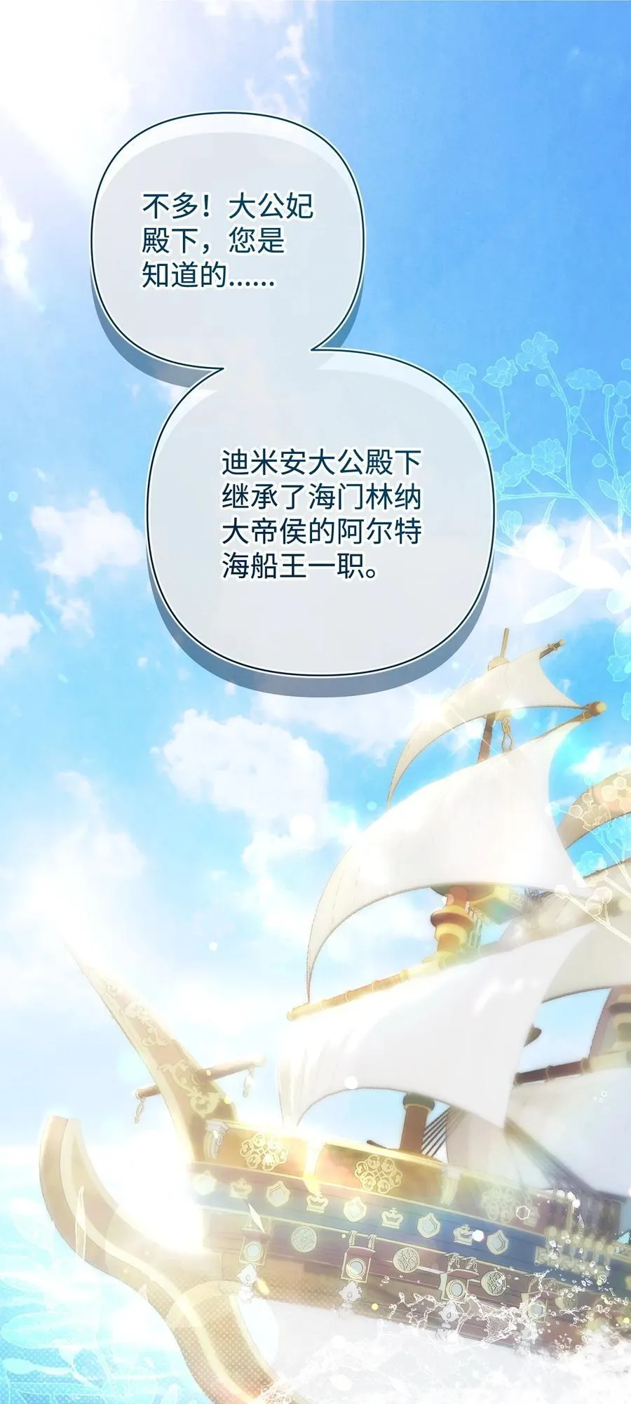 54 新衣定制 第11页