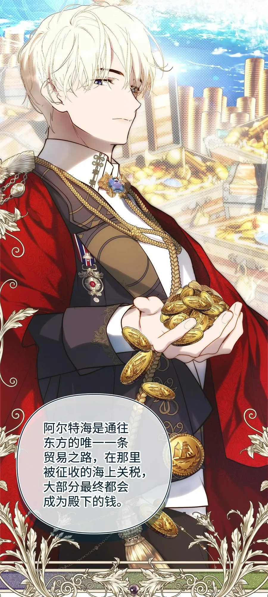 54 新衣定制 第12页