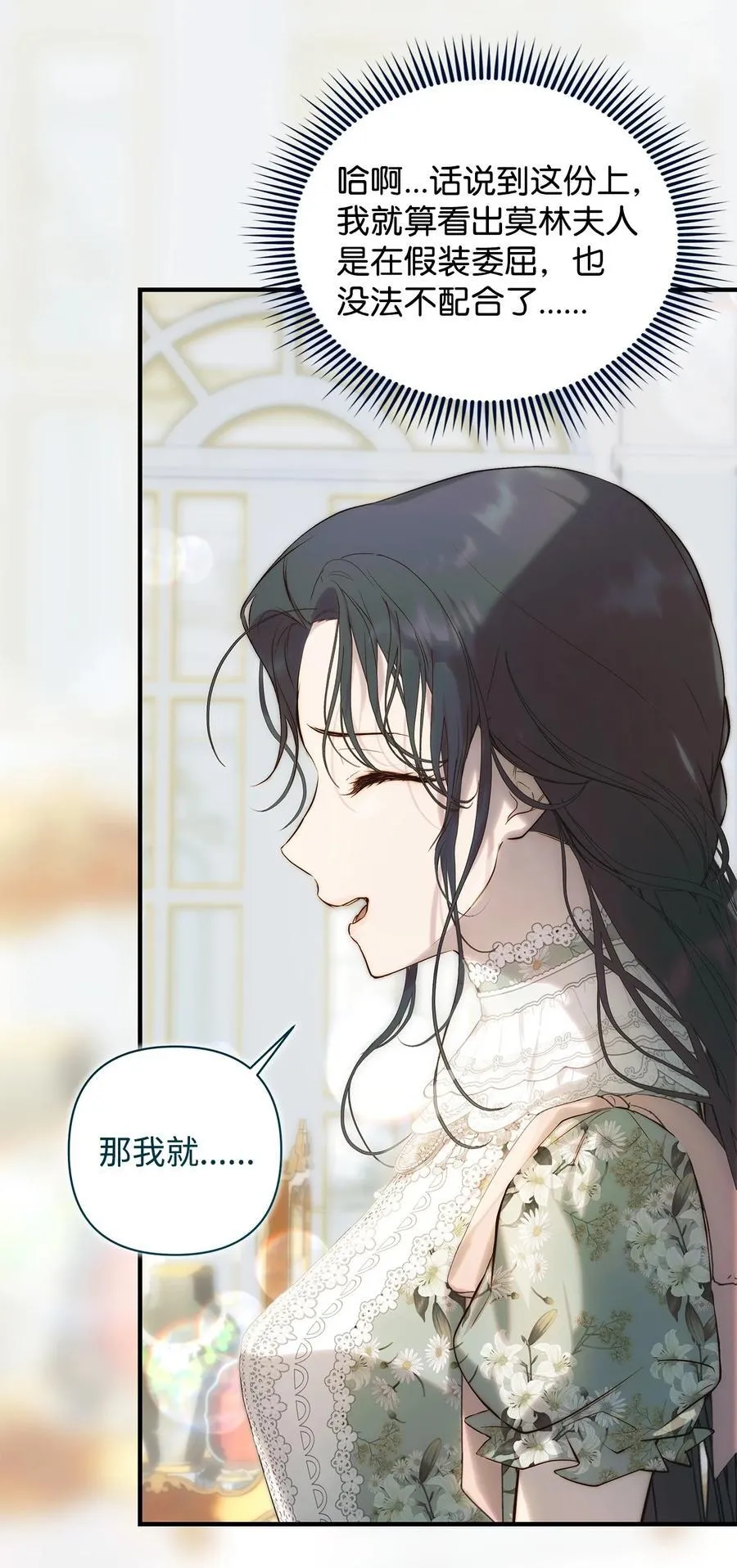 54 新衣定制 第18页
