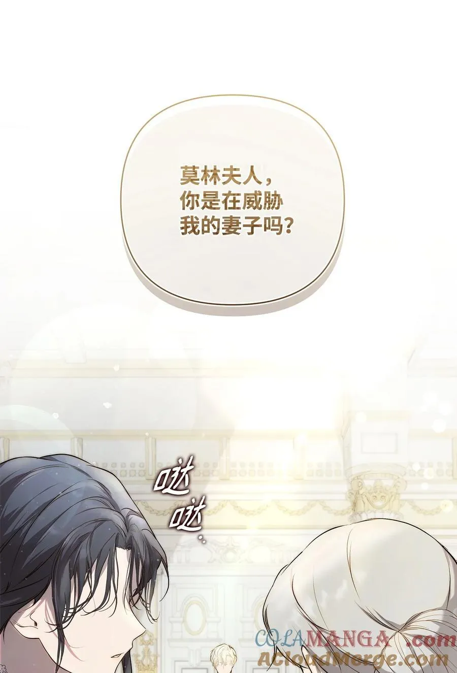 54 新衣定制 第19页