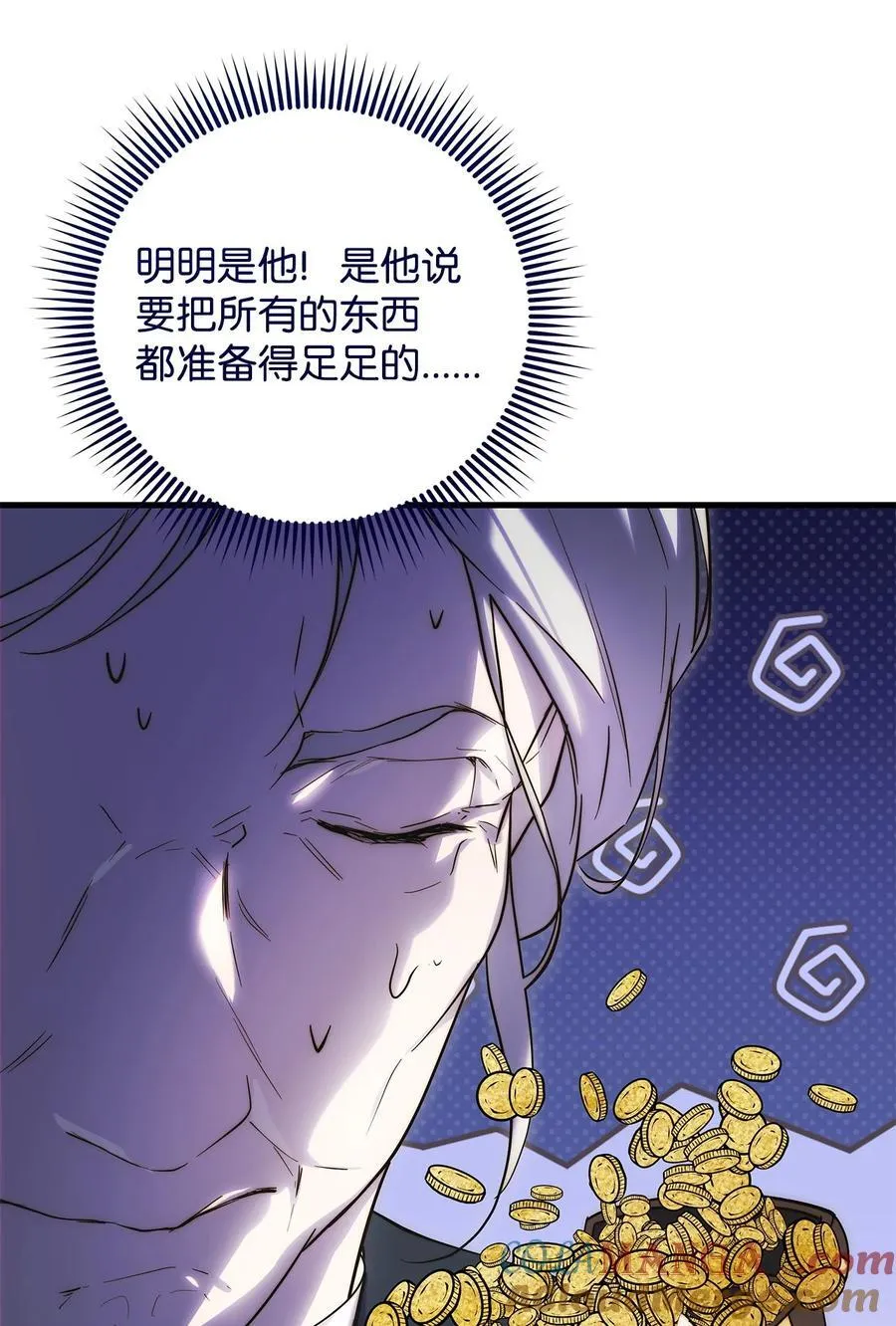 54 新衣定制 第28页